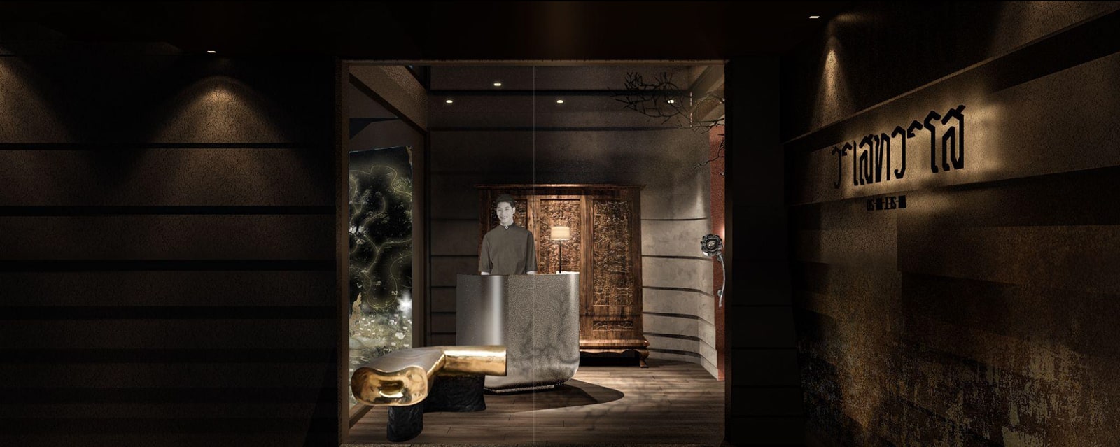 Michelin Guide Bangkok